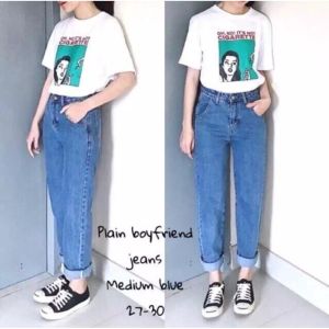 Celana Boyfriends Jeans Wanita Highwaist Panjang BF Polos