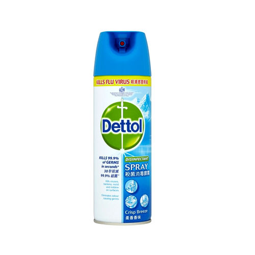 Dettol Disinfectant Spray Crisp Breeze (450ml) Lazada