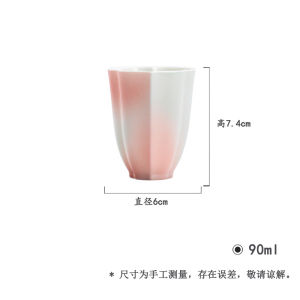 墨己 茉莉西柚兰花口茶杯功夫茶具陶瓷花口主人杯手执聚香品茗杯