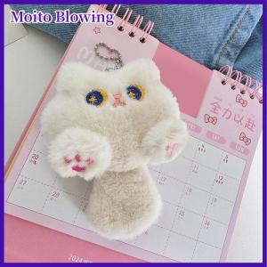 Moito Cartoon Cute Cat Plush Toy Doll Keychain Fluffy Soft Stuffed Toy Backpack Bag Pendant Keyring Gift For Kids Girlfriend
