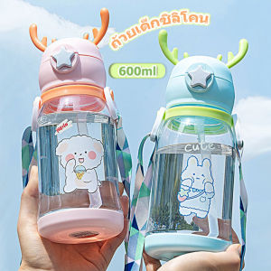 600 มิลลิลิตรเด็กถ้วยน้ำสร้างสรรค์การ์ตูนเด็กให้อาหารถ้วยด้วยหลอดรั่วซึมขวดน้ำกลางแจ้งแบบพกพาเด็กถ้วยถ้วย
