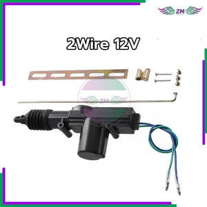 {BG}พร้อมส่ง มอเตอร์เซ็นทรัลล็อค 12V 2 สาย การตอบสนองอย่างรวดเร็ว ติดตั้งง่ายให้อุปกรณ์ครบชุด ผลิตจากวัสดุคุณภาพ