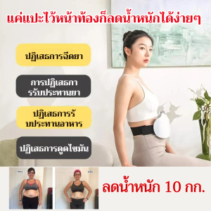 เครื่องนวดหน้าท้อง Bianstone เครื่องนวดหน้าท้องพร้อมระบบทำความร้อนอัตโนมัติ ช่วยกระตุ้นการเคลื่อนไหวของระบบทางเดินอาหาร 家用腹部按摩机