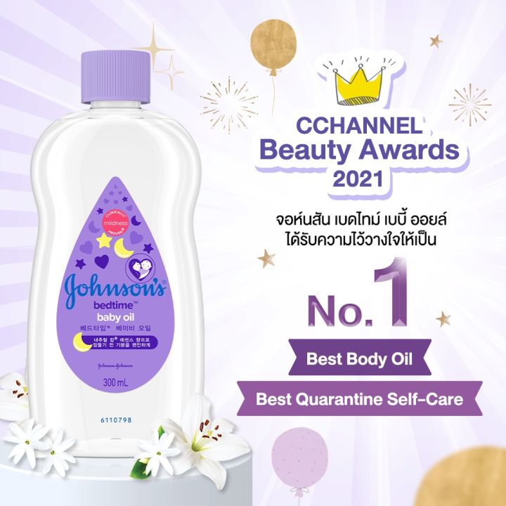 Johnson's%20Bedtime%20Oil%20%E0%B8%82%E0%B8%A7%E0%B8%94%E0%B8%A1%E0%B9%88%E0%B8%A7%E0%B8%87%20%E0%B8%88%E0%B8%AD%E0%B8%AB%E0%B9%8C%E0%B8%99%E0%B8%AA%E0%B8%B1%E0%B8%99%20%E0%B9%80%E0%B8%9A%E0%B8%9A%E0%B8%B5%E0%B9%89%20%E0%B8%AD%E0%B8%AD%E0%B8%A2%E0%B8%9A%E0%B8%B3%E0%B8%A3%E0%B8%B8%E0%B8%87%E0%B8%9C%E0%B8%B4%E0%B8%A7%20%E0%B9%80%E0%B8%9A%E0%B8%98%E0%B9%84%E0%B8%97%E0%B8%A1%E0%B9%8C%20%E0%B9%80%E0%B8%9A%E0%B8%9A%E0%B8%B5%E0%B9%89%E0%B8%AD%E0%B8%AD%E0%B8%A2%20%E0%B8%9A%E0%B8%B3%E0%B8%A3%E0%B8%B8%E0%B8%87%E0%B8%9C%E0%B8%B4%E0%B8%A7%20%E0%B8%9C%E0%B8%A1%20%E0%B9%80%E0%B8%A5%E0%B9%87%E0%B8%9A%20%E0%B9%80%E0%B8%9E%E0%B8%B4%E0%B9%88%E0%B8%A1%E0%B8%84%E0%B8%A7%E0%B8%B2%E0%B8%A1%E0%B8%8A%E0%B8%B8%E0%B9%88%E0%B8%A1%E0%B8%8A%E0%B8%B7%E0%B9%88%E0%B8%99%20-%20Image%203