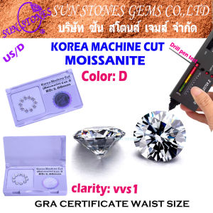 เพชรโมอีส (D:ColorVVS1)โมซาไนท์ พร้อมใบเซอร์ ก้อนอเมริกา เพชรสังเคราะห์ ROUND Korea Machine Cut Moissanite Diamond ราคาต่อ1กะรัต