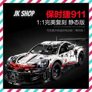 ⚠️现货⚠️ReadyStocks 1:1 Technic Porsche 911 RSR 40003积木1:8 保时婕 911 跑车 模型益智拼装 玩具车87011
