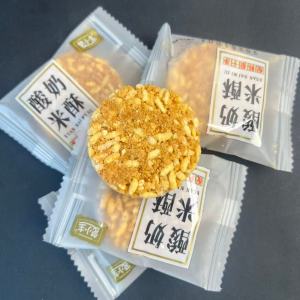 内蒙古特产酸奶炒米酥炒米饼手工炒米糖酥脆健康零食独立小包装 Yogurt Fried Rice Crisp Fried Rice Cake Healthy Snacks