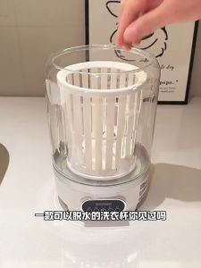 Wireless Laundry Cup Unplugged Portable Underwear Underwear Washing Machine Installation-Free Smart Sock Washing Machine