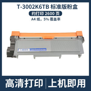 (HD1) Áp dụng cho truyền thông cáp quang OEP3010DN Hộp phấn OEP3012DN OEP3015DN Hộp mực in T-3002K6TB