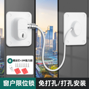 🔒SG Stock🔑 Non-drilling Windows Child Safety Lock Multi-function Baby Anti-pinch Door Lock Window Restrictor Key Number