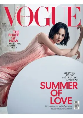 VOGUE THAILAND (March 2026)