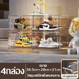 กล่องรองเท้า Shoe Box ฝาหน้าเปิด-ปิด แบบแม่เหล็ก กล่องใส่รองเท้า รุ่นฝาแข็ง กล่องวางรองเท้า กล่องอะคริลิค กล่องรองเท้าอะคริลิคใส แข็งแรง
