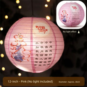 KODUS 3D Mid-Autumn Festival Lantern Paper Round Flower Lamp DIY Lantern Material Kit Traditional Rabbit Ancient Style Handheld Lantern Women