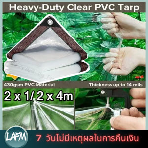 【จัดส่งภายใน 24 ชั่วโมงในกรุงเทพฯ】ส่งเชือก พลาสติกใส ผ้าใบใส ผ้าใบกันแดดกันฝน PE ผ้าใบกันแดดฝน กันน้ำกันฝน100% ผ้าใบกันเเดดกันฝน ผ้าใบกันฝน ผ้าใบกันฝน สำหรับ ทำกันสาด หลังคา กันลม ส่งผ่านแสง ผ้าใบอเนกประสงค์