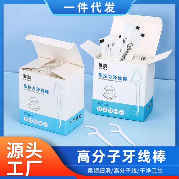 Dental Floss Stick Individual Packaging toothpick one-time Dental ...