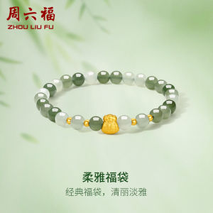 ZHOU LIU FU 周六福 24K Solid Gold Bracelet Natural Hetian Green Jade Beaded Bracelets Fortune Bag Bamboo Charm Blessing Chinese Style Stretch Bracelet for Women 17CM Y1911787/Y1910807/Y1910808/Y1910849/Y1910857/Y1912410