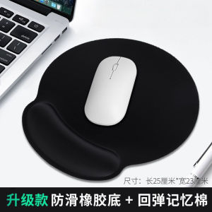 ME Memory Foam Keyboard and Mouse Wrist Rest Pad