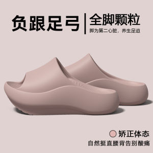 Free Shipping Arch Support Low Heel WomenS 2026 New Style Indoor Home Slippers Non-Slip Odor-Resistant Designed For Flat Feet