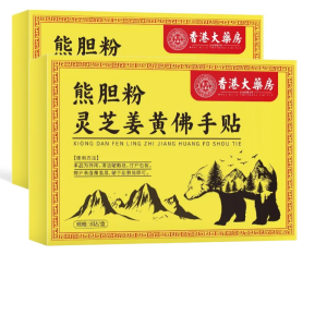 Bear Bile Ganoderma Lucidum Turmeric Buddhas Hand Liver Protection Patch Fire Reduction Detox Reduces Fatigue Improves Sleep