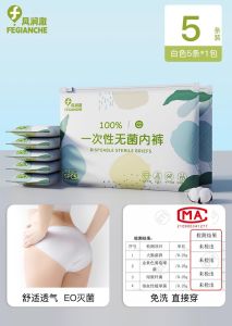 5pcs Disposable Women’s Underwear Pure Cotton Sterilized Shorts for Travel Business Trips No-Wash Maternity and Postpartum Use
