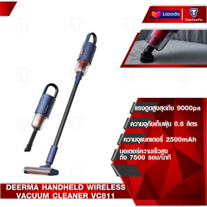Deerma Handheld Wireless Vacuum Cleaner VC811 - เครื่องดูดฝุ่นไร้สาย เครื่องดูดฝุ่นมือถือ