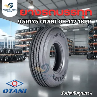 ยางรถบรรทุกเรเดียล 9.5R17.5/9.5-17.5 (ขอบ 17.5) ยี่ห้อ OTANI รุ่น OH-117 ผ้าใบหนา 14 และ18 ชั้น (ยางไม่ใช้ยางใน)