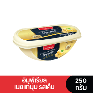 Imperial อิมพีเรียลเนยแท้นุ่มจืด-เค็ม 250 กรัม