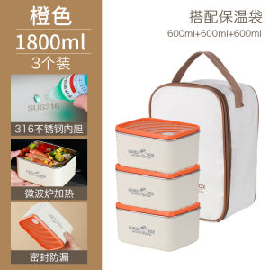 กล่องข้าวสแตนเลสหุ้มฉนวน 316 สามารถอุ่นในไมโครเวฟได้ ปิดสนิท ไม่รั่วซึม พกพาสะดวก ต้องมีสำหรับนักเรียนและที่ทำงาน