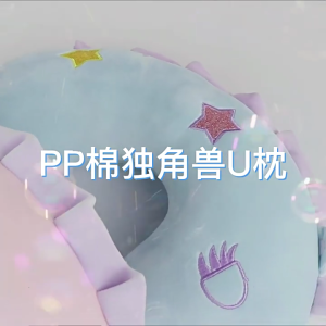 Unicorns Ushaped Pillow Lovely Neck Office Sleeping Cushion Portable Travel For home Sitting Sleep Pillow Neck Support