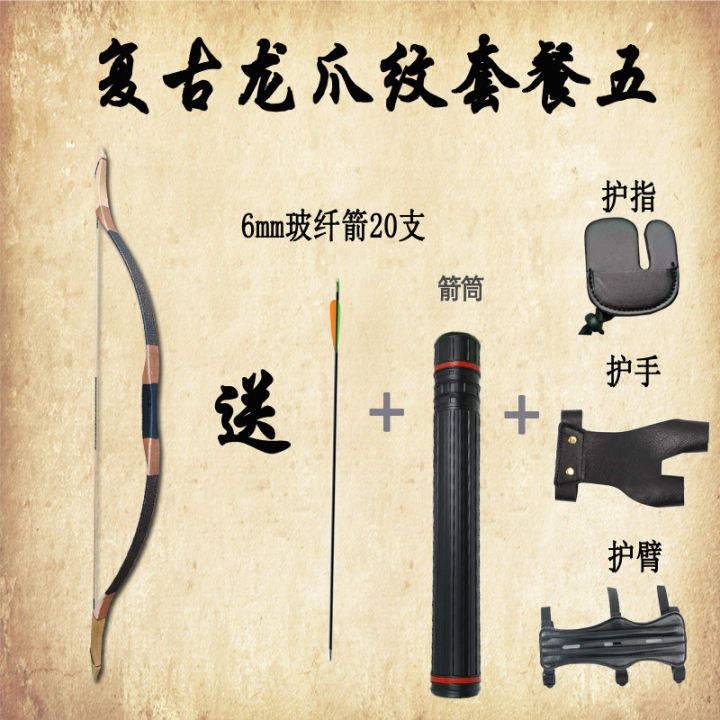 Traditional Bows and Arrows Ancient Highstrength Ancient Wooden