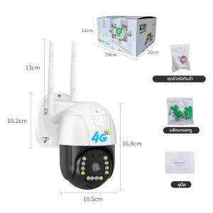 Hot sale!!! กล้องวงจรปิด 4G 1080P 12 LED กล้องวงจรปิด ใส่SIM 4G ดูออนไลน์ระยะไกลได้ กล้องวงจรปิดไร้สาย 3ล้านพิกเซล IP Camera