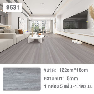 MT กระเบื้องยาง SPC คลิ๊กล็อค 4 mm กระเบื้องล็อค 122X18.3cm 5 แผ่น/กล่อง ปูได้ 1.1ตรม พื้นไม้ ลายไม้ clicklock แผ่นยางปูพื้น