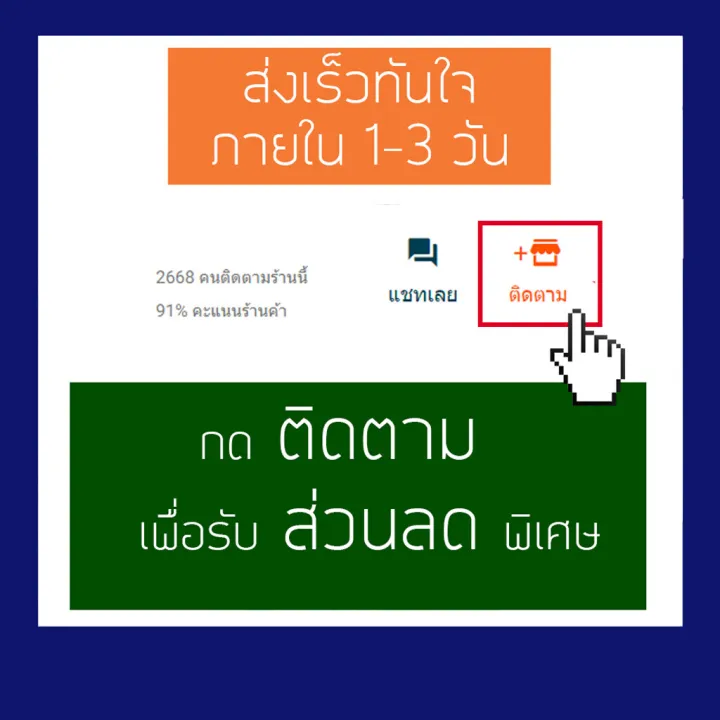 สินค้ามาใหม่ พญาครุฑหลวงปู่ทิม รุ่นทำน้ำมนต์ พร้อมกล่องจากวัด RT1.19901 ...