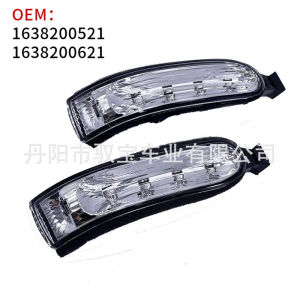 1pc Side Mirror Indicator LED Turn Signal for Benz W163 2002-2005 ML Class lamp lights replace 1638200521