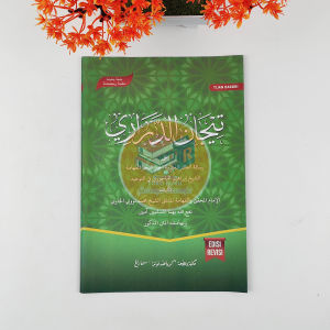 Kitab Kuning Tijan Darori Syarah