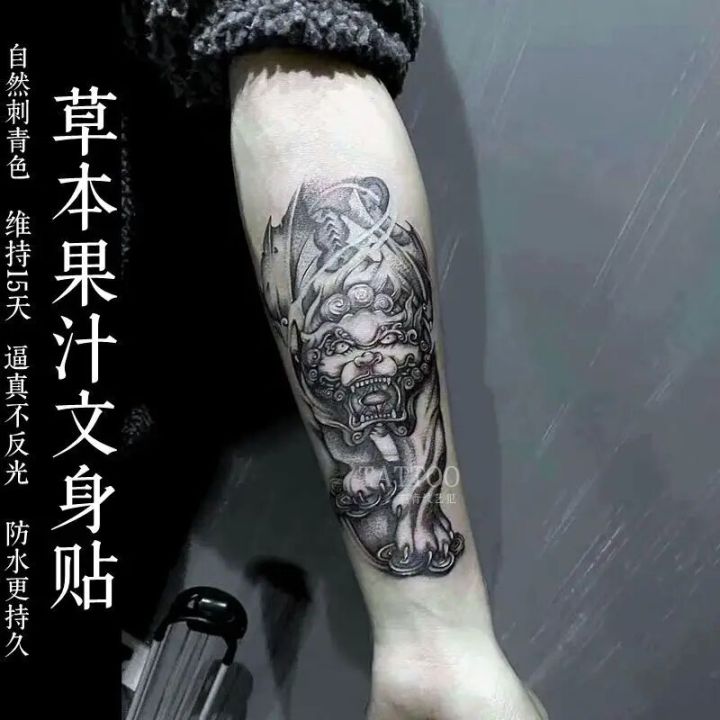 【HBESTY Magic Tattoo】New Herbal Juice Tattoo Sticker Lucky Pixiu ...