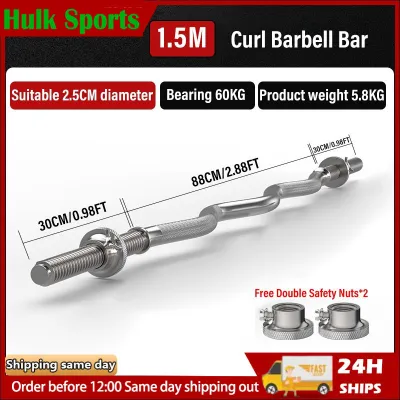 1 inch 120CM/150CM Standard Long Barbell Bar Used For Bench Press Squats Deadlifts Gym Fitness Weight Training PRELOVED