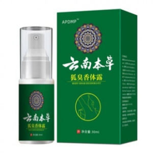 【Ship in 24H】【Fast Shipping】Yunnan Herbal Body Odor Purifying Water 云南本草狐臭净净水 狐臭喷雾