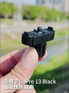 GoPro Hero 13 Magnetic Quick Release Mount Base - Foldable Camera Tripod Adapter