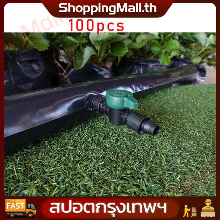 10 อันดับ วาล์วและเทปน้ำพุ่ง-น้ำหยด ยี่ห้อไหนดี? อัปเดตปี 2025