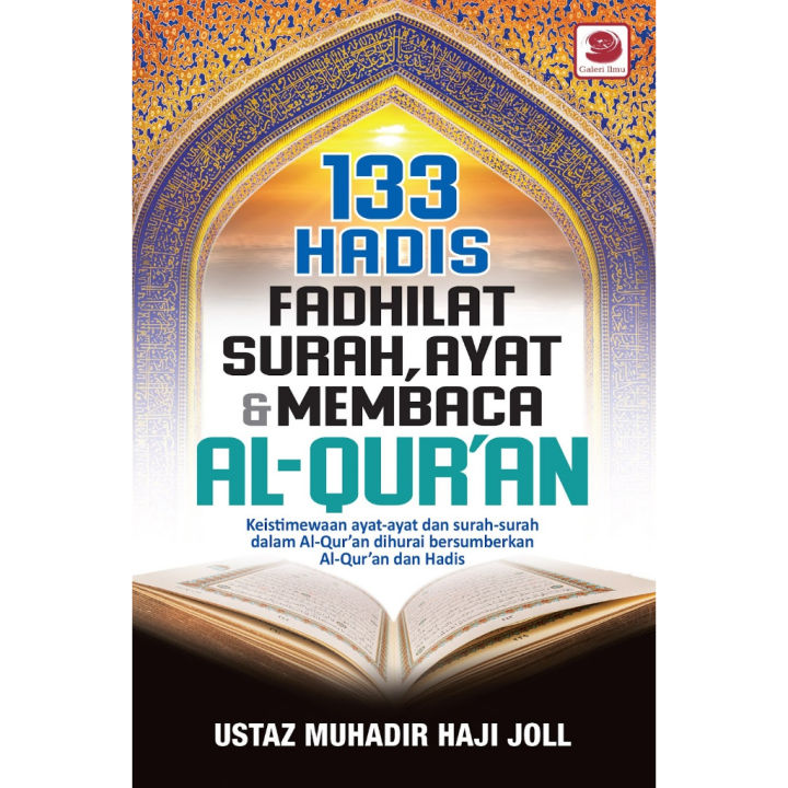 Galeri Ilmu - 133 Hadis Fadhilat Surah, Ayat & Membaca Al-Qur’an (2021 ...