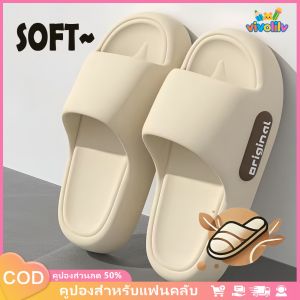 VIVOLILV 【50%OFF🔥🔥🔥】รองเท้าแตะแพลตฟอร์มหนา - กันลื่นสบาย สไตล์เรียบง่าย เหมาะสำหรับชายหาดและใส่ในบ้าน