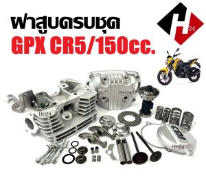 ฝาสูบเดิม GPX CR5 150ซีซี ฝาสูบ ฝาสูบชุดใหญ่ จีพีเอ็กซ์ ซีอาร์5 (150cc) ประกอบครบชุด ฝาสูบครบชุด Gpx Cr5 / 150