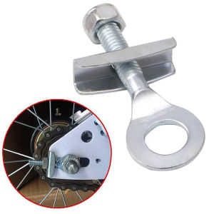 Bike Chain Tensioner Adjuster for BMX Fixed Gear Single Speed Track Bicycle
