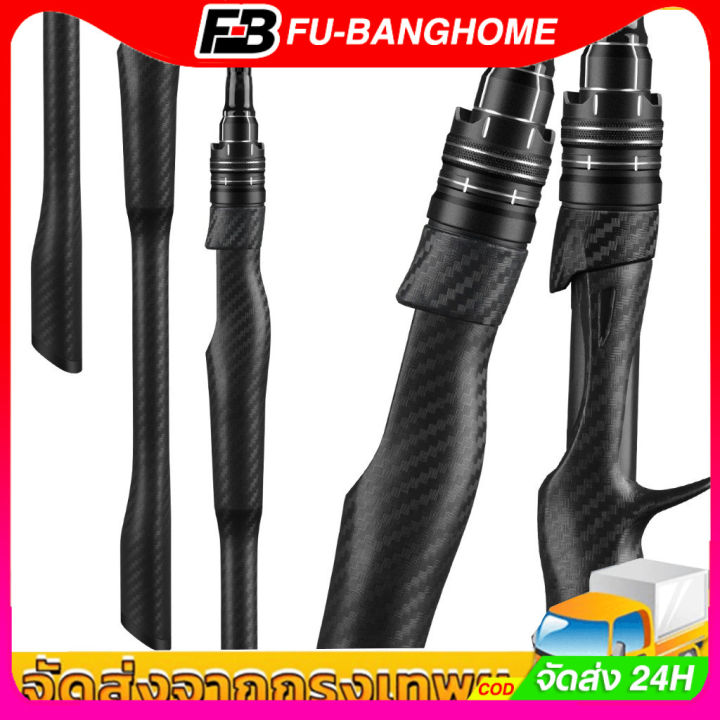 FU-BANG เบ็ดตกปลา 1.80ม. แกนหล่อปั่นคาร์บอนไฟเบอร์ 2 มาตรา คันเบ็ดตกปลาน้ำจืด ด้ามจับสบาย ด้ามจับสำหรับการแ