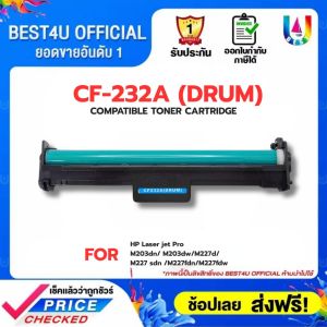BEST4U TONER หมึกเทียบเท่า CF232A 232A CF-232A 232 32A CF232 FOR HP : M203DN M203DW MFP M227FDW MFP M227SDN