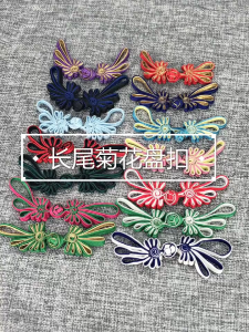 Sewing Closure Button Chinese Knot Frog Buckle Buttons for Tang Suit Dance National Dress Chinese Cheongsam Ornament