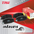 TRW ผ้าดิสเบรกหน้า Honda CRV G3 ปี07-11 เกรด DTEC / ผ้าเบรก ผ้าเบรค / GDB7738DT. 