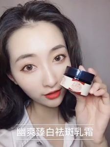 AU You Shuang Whitening and Spot-Removing Cream: This cream brightens the skin reduces the appearance of dark spots and inhibits melanin production effectively removing blemishes