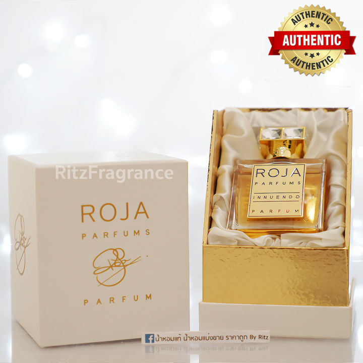 [น้ำหอมแท้แบ่งขาย] Roja Parfums : Innuendo Parfum
